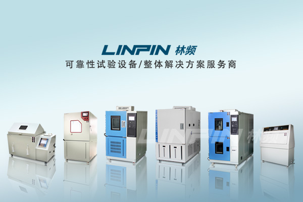 高低溫交變?cè)囼?yàn)箱為何采用純凈水做測(cè)試?